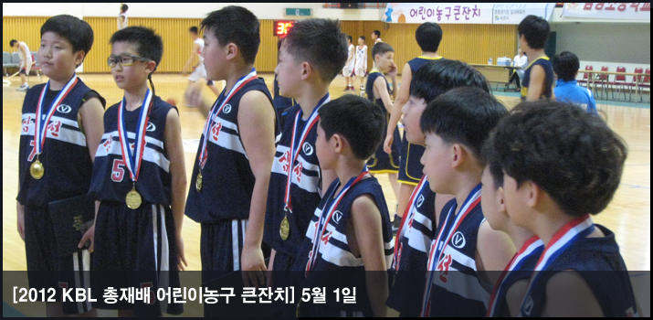 [2012 KBL ����� ��̳� ū��ġ] 5�� 1��